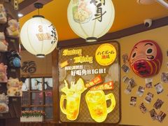 -鸟鹏烧鸟居酒屋(仁恒梦中心店)