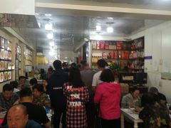 -牛庄高晓山风味馅饼城(海城店)