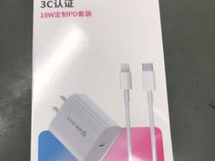 -百邦苹果官方授权维修(文景大厦店)