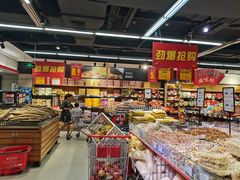 -昌大昌(鹰展店)
