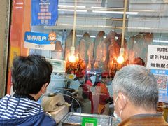 -北京王府井烤鸭(泰兴店)