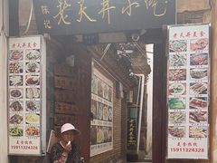 -路边小吃(临安春秋商业步行街店)