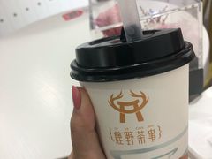-鹿野茶事(开元盛世店)