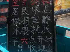 -王虎子大饼(甸柳新村五区店)
