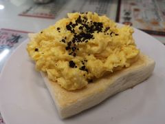 炒蛋多士-华星冰室(湾仔店)