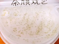 点绛唇-茶颜观色(大顺巷店)