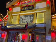 门面-即墨印象