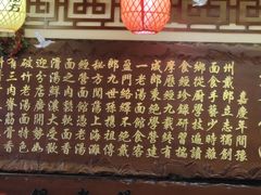 -金杨拉面王小吃面馆·牛三宝面·红烧牛肉粉