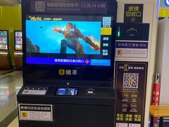 -金逸影城(荟聚IMAX激光店)