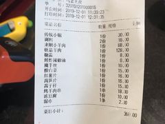 -东来顺饭庄(金泉广场店)