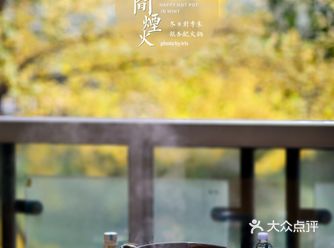 已经是第二年看小阳台外面的银杏变黄了，这也是我觉得这