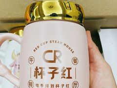 -杯子红牛排(创意产业园店)