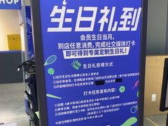 -迪卡侬(大英山店)