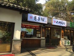 -北高峰