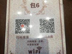 -锡和无锡菜(景丽苑店)