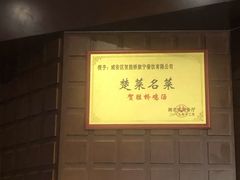 -旅宁大酒店