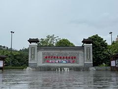 -友谊关景区