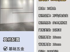 -闽龙广场