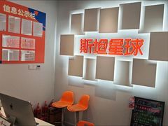 -斯坦星球AI编程·机器人科创·科学实验·信奥·思维·STEM·乐高·竞赛考级(长宁虹桥大融城荟聚中心)