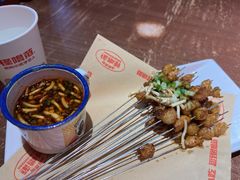 -怪噜范·老贵阳街头名小吃(鸿通城店)