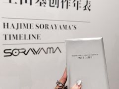 -HOW昊美术馆