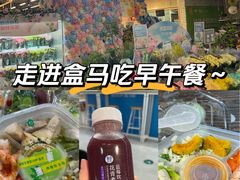 -盒马鲜生(皇庭广场店)