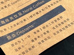 -Be Lived Cafe比例咖啡(摩天轮店)