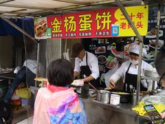 -金杨老摊头蛋饼(金口路店)