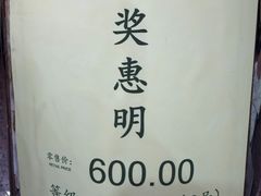 -张一元(总店)