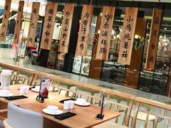 -上关雪東北菜(中房金谊店)