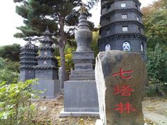-五龙山