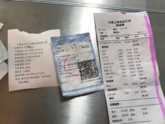 -合生汇·停车场