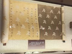 -上海孙中山故居纪念馆