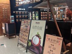-牛New寿喜烧(新六百店)