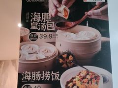 -北李妈妈菜·海肠捞饭(开发区万达店)