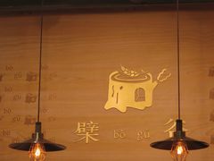 -檗谷·面包·咖啡·轻食(华贸天地店)