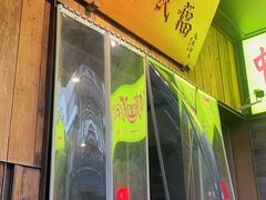 -四季民福烤鸭店(前门大栅栏店)
