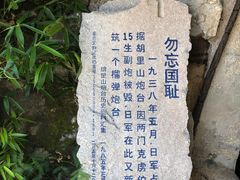 -胡里山炮台