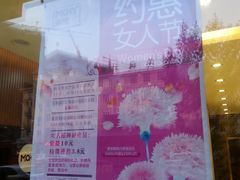 宣传页-米旗(承德店)