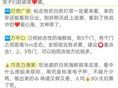 -巧克力渔家.小船海鲜胶东菜(万平口店)