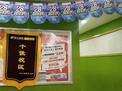 -昂立青少儿成长中心(杨浦国和1000校区)