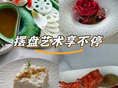 -量子制造·元创意料理(李公堤店)