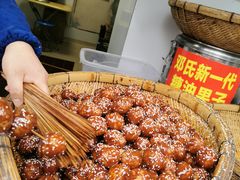-邓记新一代糖油果子(四川煤管局供销公司职工宿舍店)