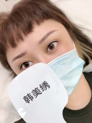 -韩美绣·骨相纹眉·洗眉美瞳线