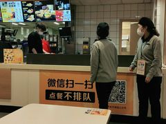 -麦当劳(天兴罗斯福店)