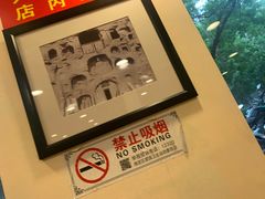 -晋B2008刀削面(小南庄店)