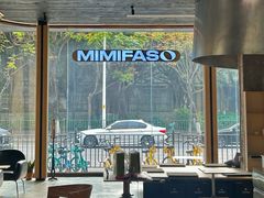 -MIMI FASO(古仓店)