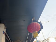 -渔桥李记奶汤面(东街店)