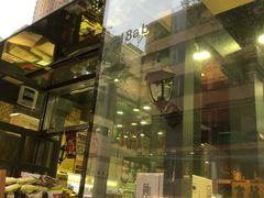 -759阿信屋(荃湾千色汇分店)