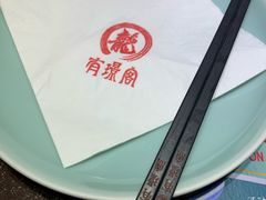 -有璟阁港式餐厅(金融街购物中心店)